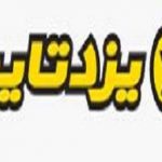 تایر و تیوپ