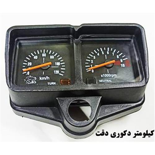 کیلومتر دکوری دقت
