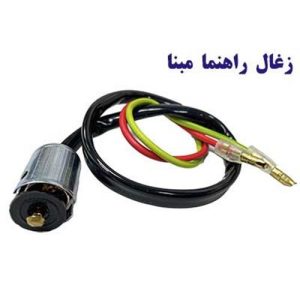 زغال راهنما مبنا