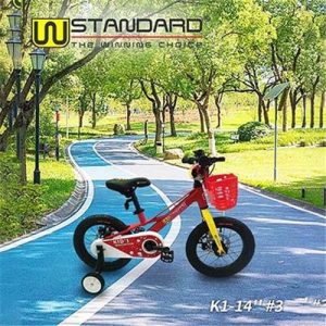 دوچرخه سایز 14 سبدار با چرخ کمکی