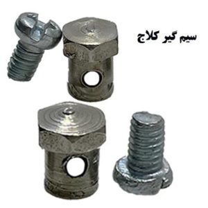 سیم گیر آهنی پیچ 4(500عددی)