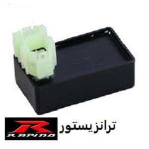 ترانزیستور G 17 راپیدو