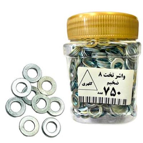 واشر 8 ضخیم (750 عددی)