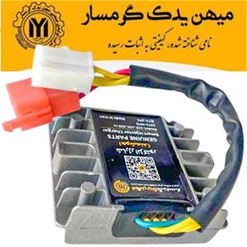 شارژکن انژکتور هوشمند (میهن یدک)