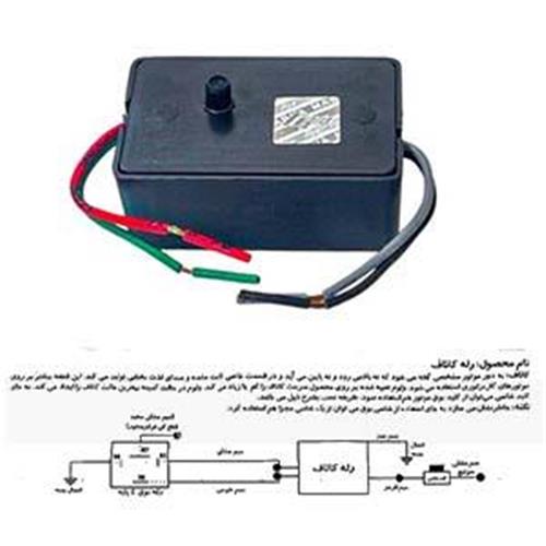 رله کاتاف حرفه ای مبنا (10عددی)