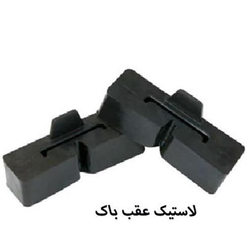لاستیک عقب باک اعلا