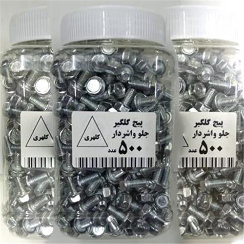 پیچ گلگیر جلو واشردار ایرانی (500عددی)