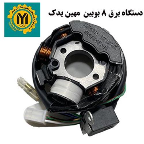سیم پیچ بدون صفحه با پیکاپ (میهن یدک)