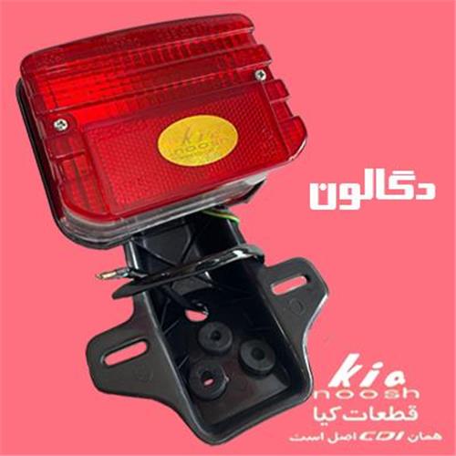 چراغ خطر اعلا (دگالن) KIA