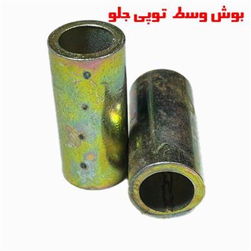 بوش وسط توپی جلو CDI