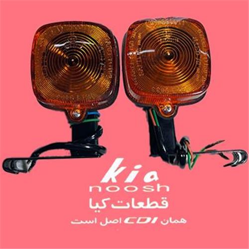 راهنما عقب شرکتی کیا KIA