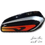 باک مشکی کویریKM