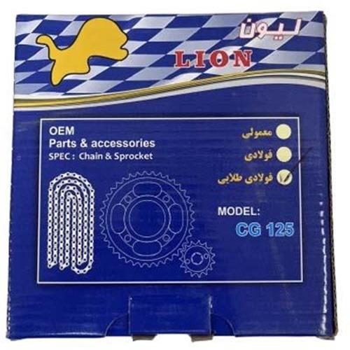 ست دنده زنجیر3تکه(طلایی)لیون LION