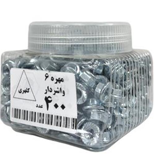 مهره 6 واشر دار(400عددی)